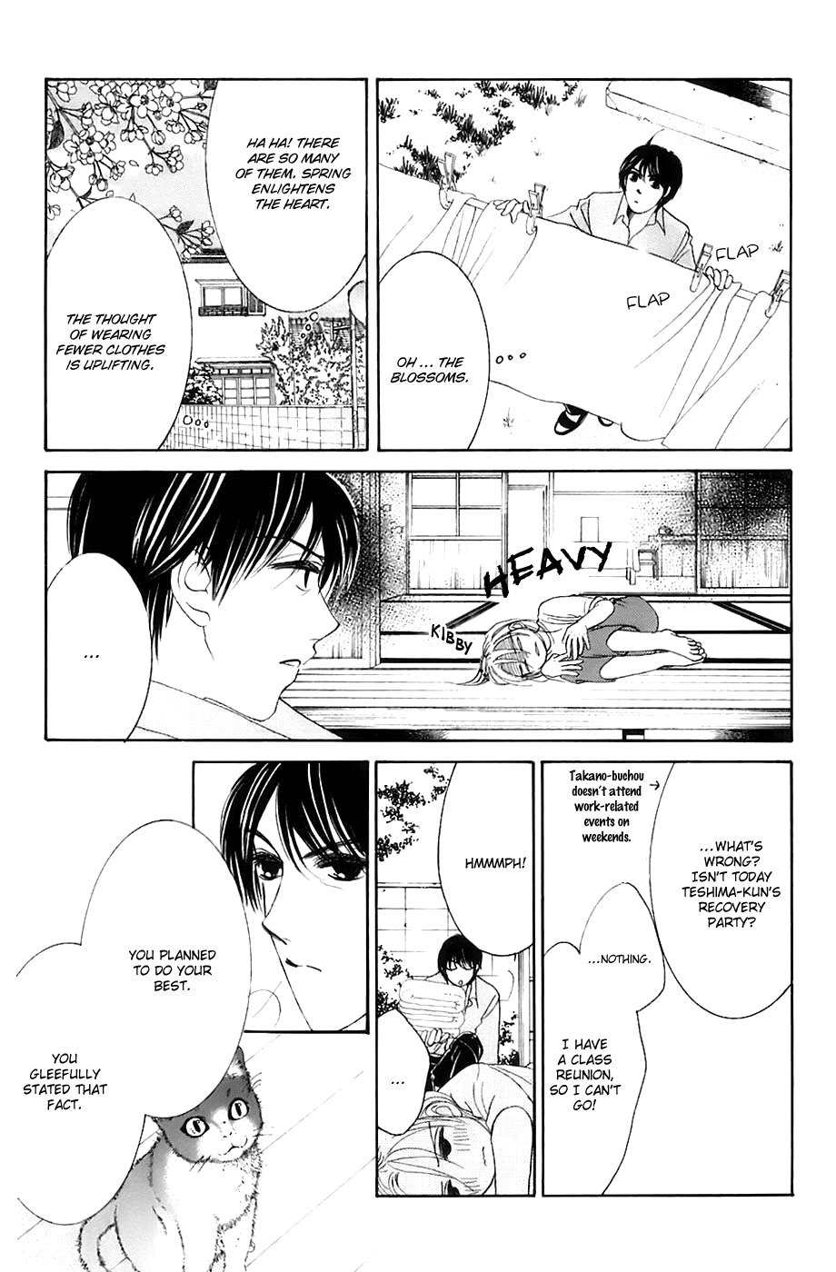 Hotaru no Hikari Chapter 14 page 17 - Chapter 14: Himono, Love History