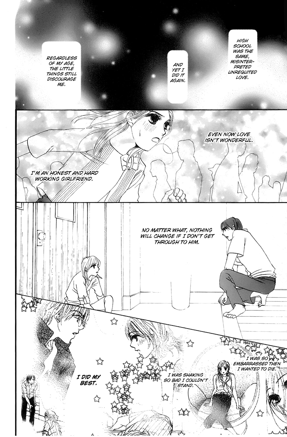 Hotaru no Hikari Chapter 14 page 23 - Chapter 14: Himono, Love History