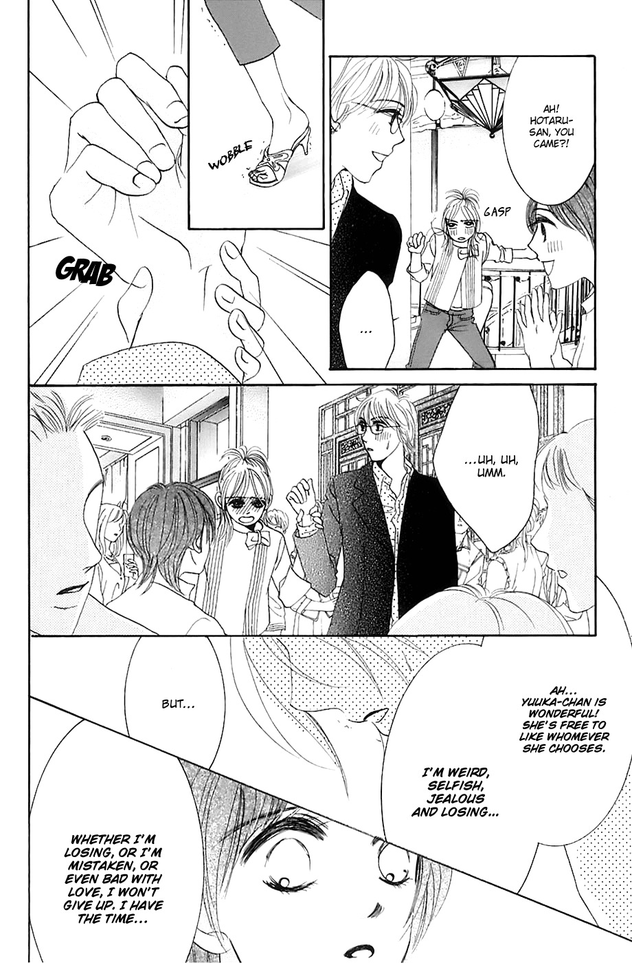 Hotaru no Hikari Chapter 14 page 25 - Chapter 14: Himono, Love History