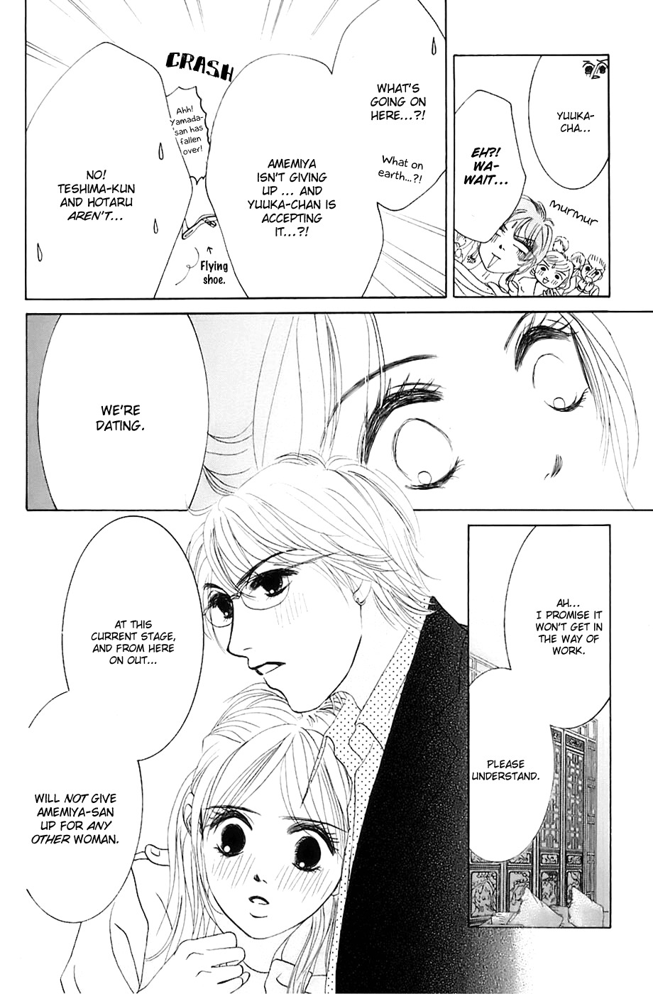 Hotaru no Hikari Chapter 14 page 27 - Chapter 14: Himono, Love History