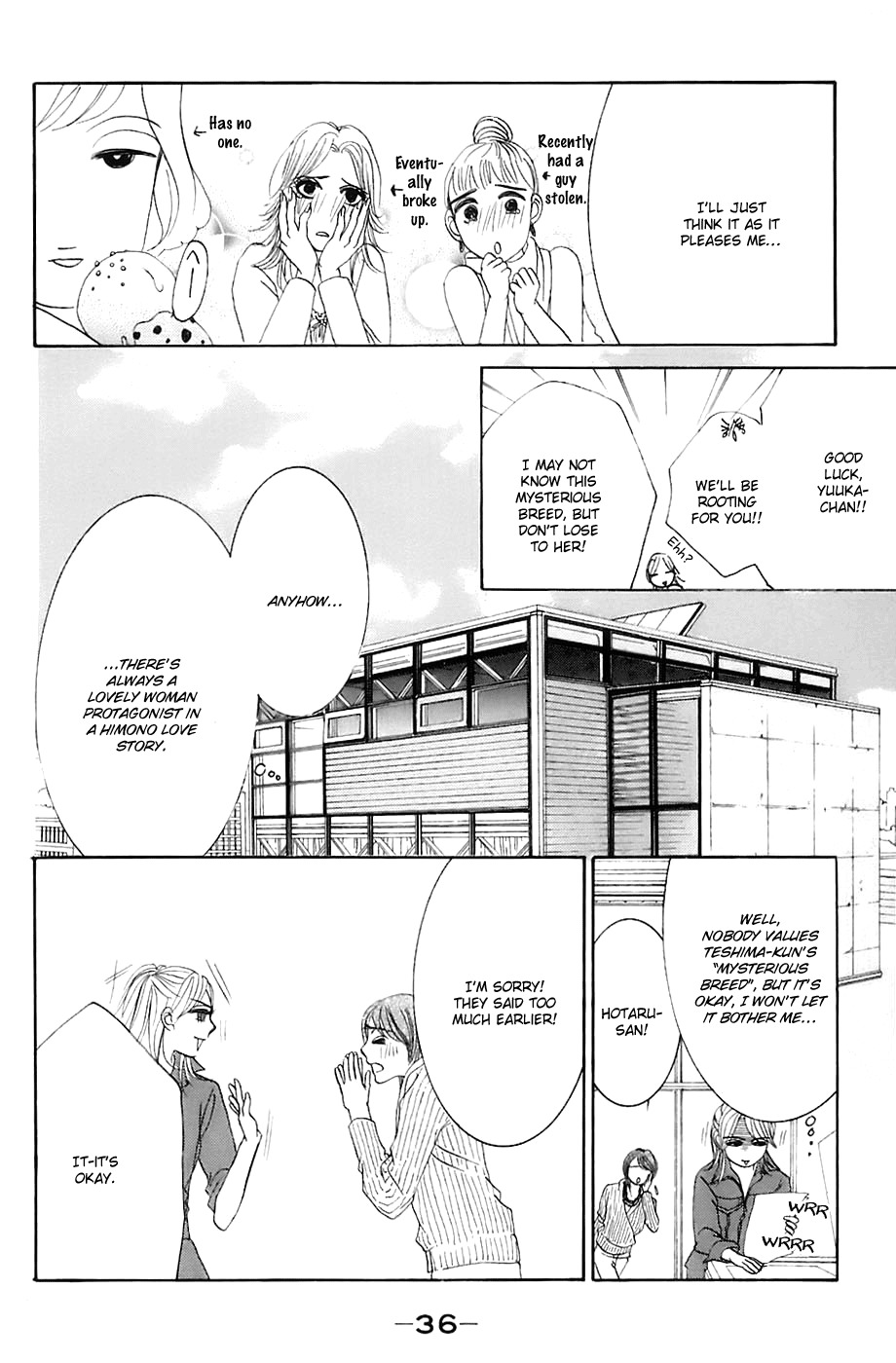 Hotaru no Hikari Chapter 14 page 7 - Chapter 14: Himono, Love History