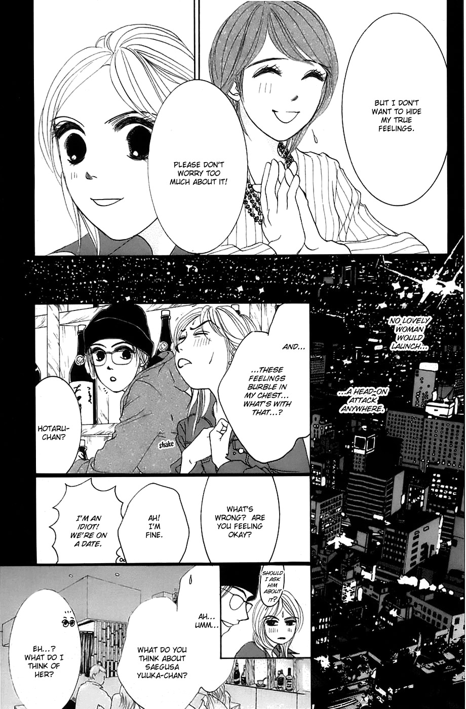 Hotaru no Hikari Chapter 14 page 8 - Chapter 14: Himono, Love History