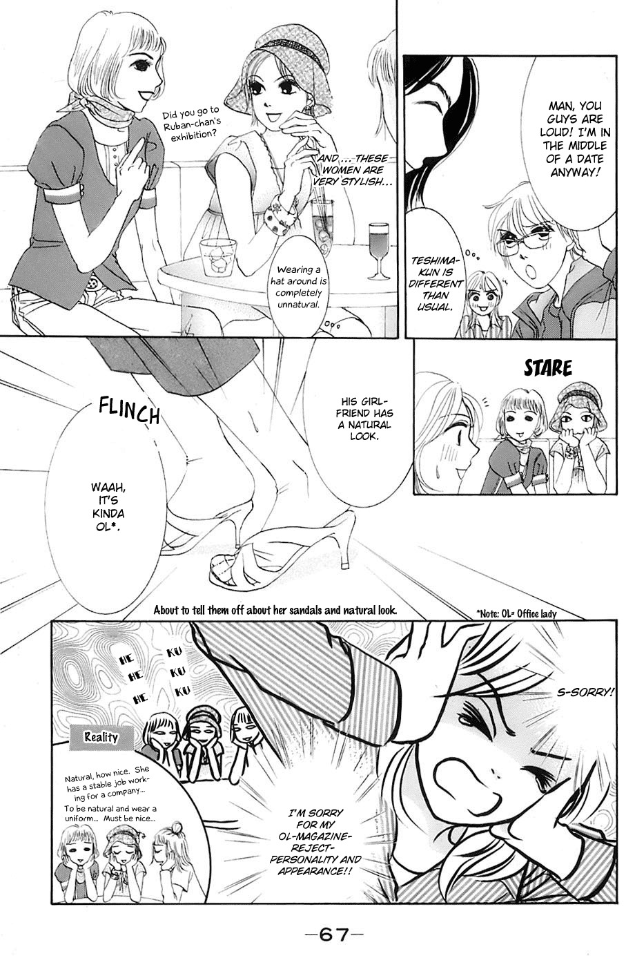 Hotaru no Hikari Chapter 15 page 10 - Chapter 15: Himono, Announcement