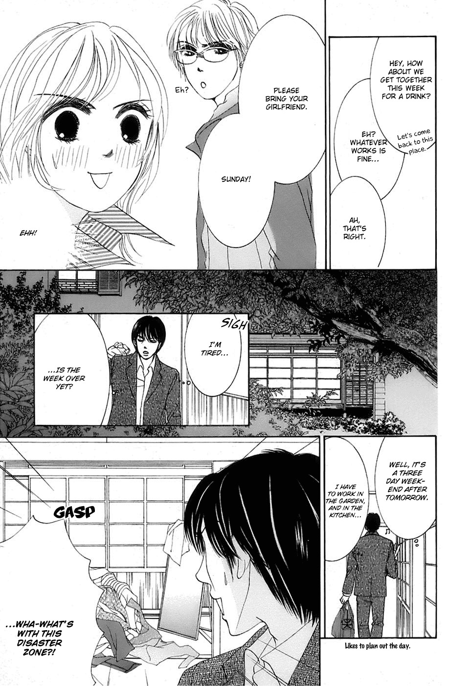 Hotaru no Hikari Chapter 15 page 12 - Chapter 15: Himono, Announcement