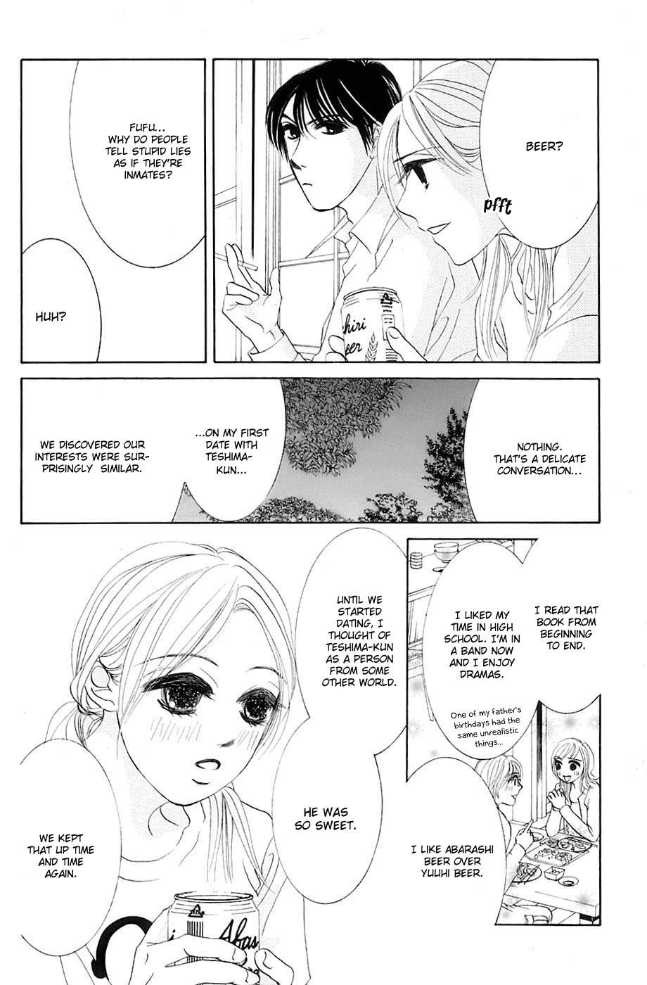 Hotaru no Hikari Chapter 15 page 17 - Chapter 15: Himono, Announcement