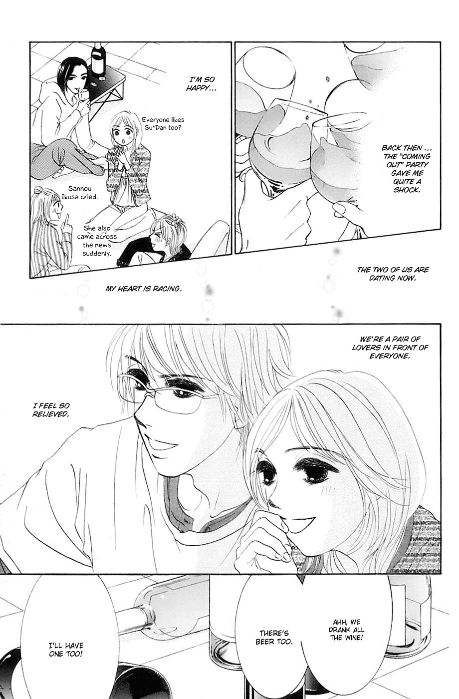Hotaru no Hikari Chapter 15 page 22 - Chapter 15: Himono, Announcement