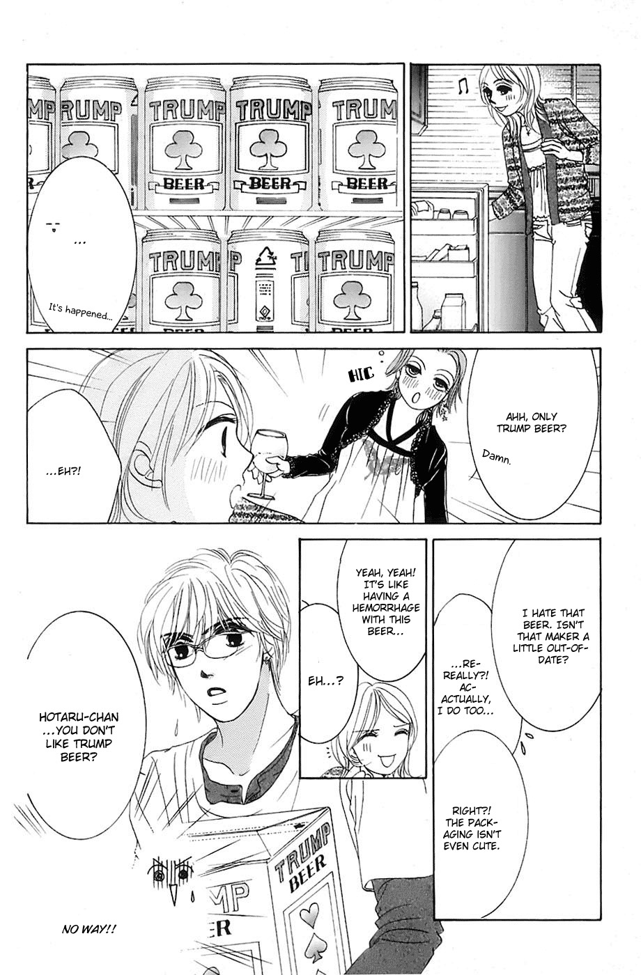 Hotaru no Hikari Chapter 15 page 23 - Chapter 15: Himono, Announcement