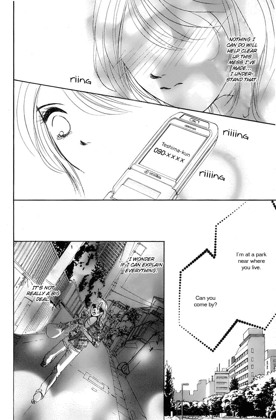 Hotaru no Hikari Chapter 15 page 27 - Chapter 15: Himono, Announcement