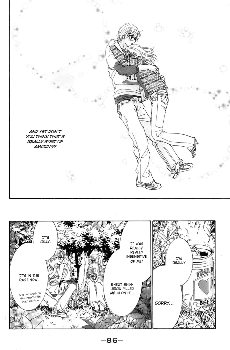Hotaru no Hikari Chapter 15 page 29 - Chapter 15: Himono, Announcement