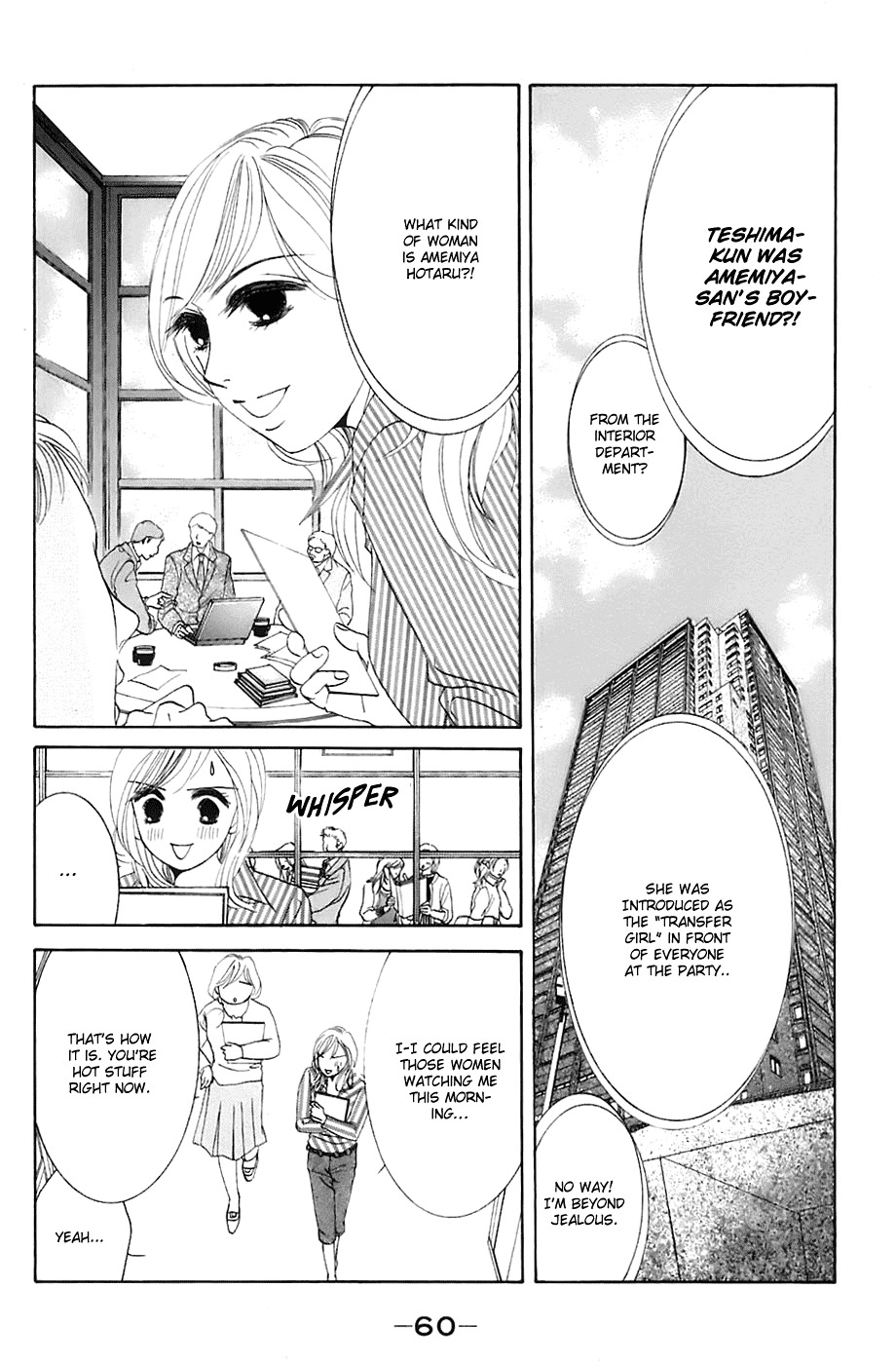 Hotaru no Hikari Chapter 15 page 3 - Chapter 15: Himono, Announcement