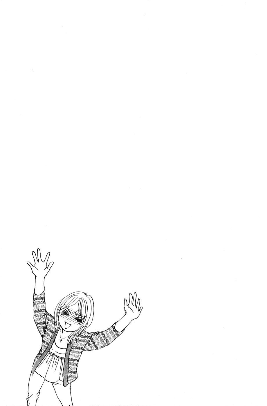 Hotaru no Hikari Chapter 15 page 32 - Chapter 15: Himono, Announcement