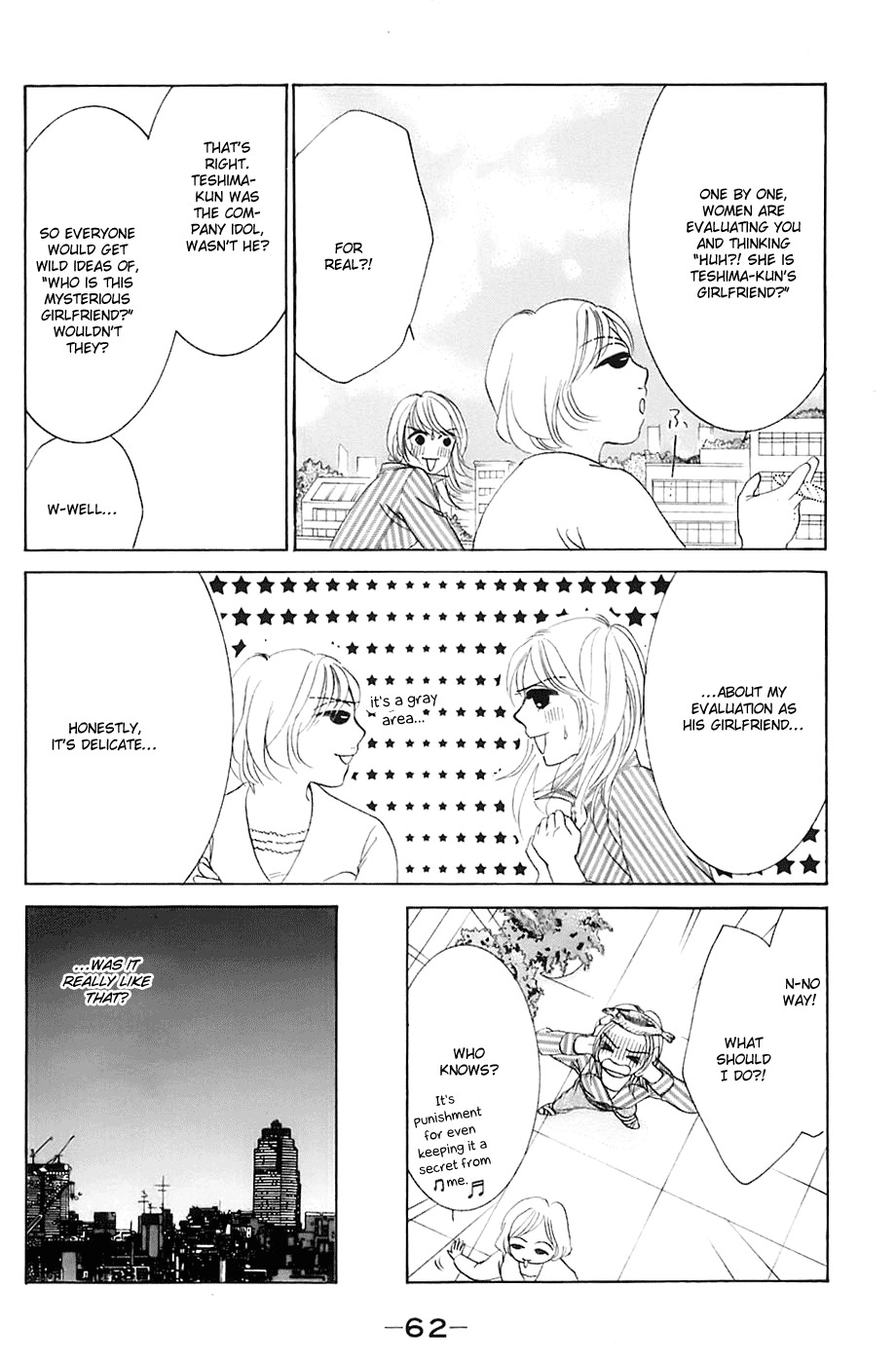 Hotaru no Hikari Chapter 15 page 5 - Chapter 15: Himono, Announcement