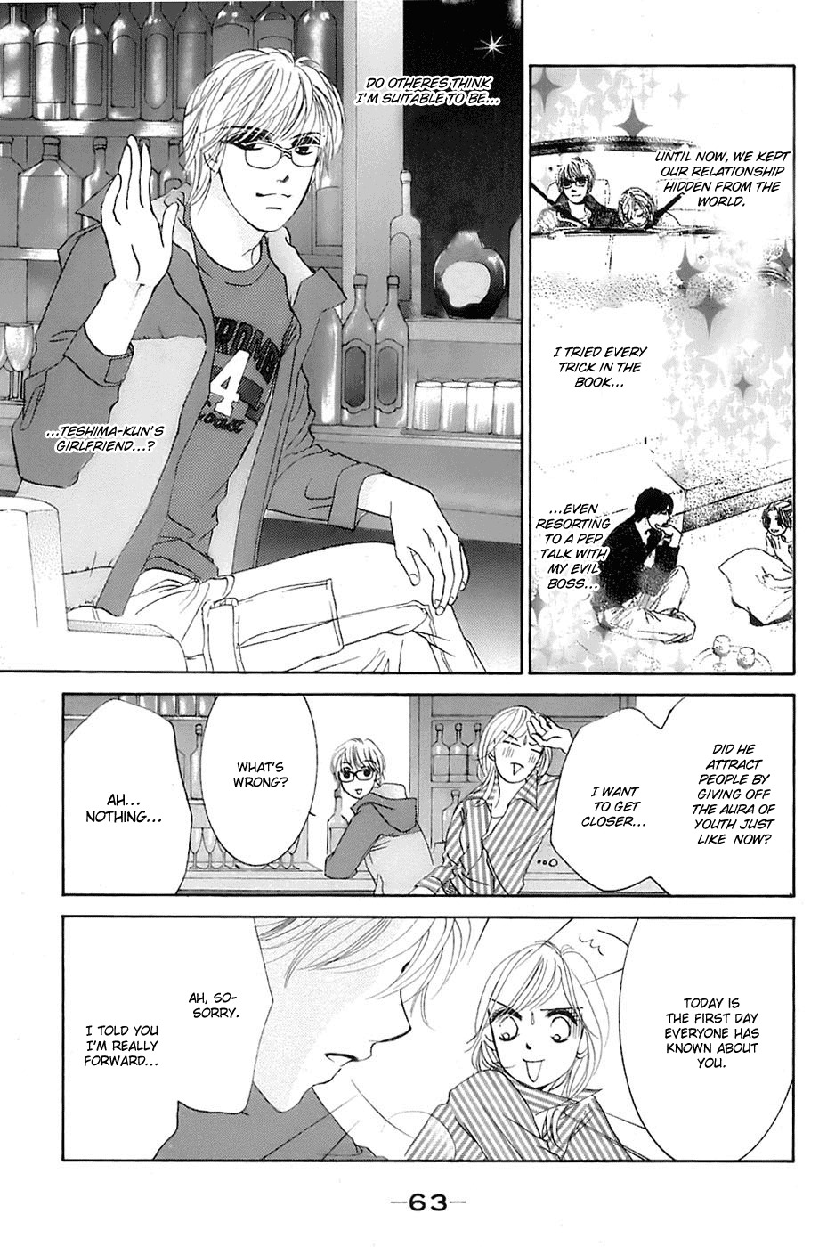 Hotaru no Hikari Chapter 15 page 6 - Chapter 15: Himono, Announcement