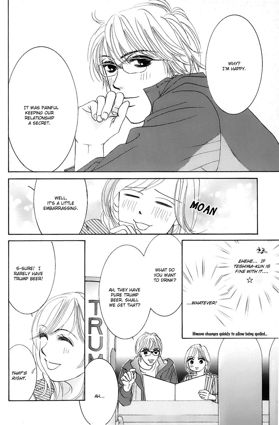 Hotaru no Hikari Chapter 15 page 7 - Chapter 15: Himono, Announcement