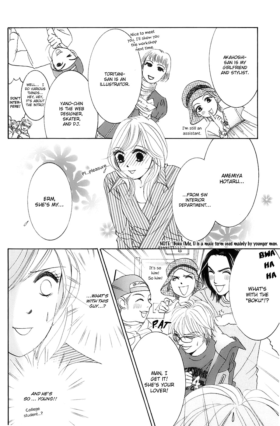 Hotaru no Hikari Chapter 15 page 9 - Chapter 15: Himono, Announcement