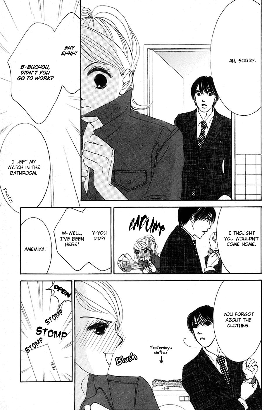 Hotaru no Hikari Chapter 16 page 12 - Chapter 16: The Relationship between Himono and her housemate