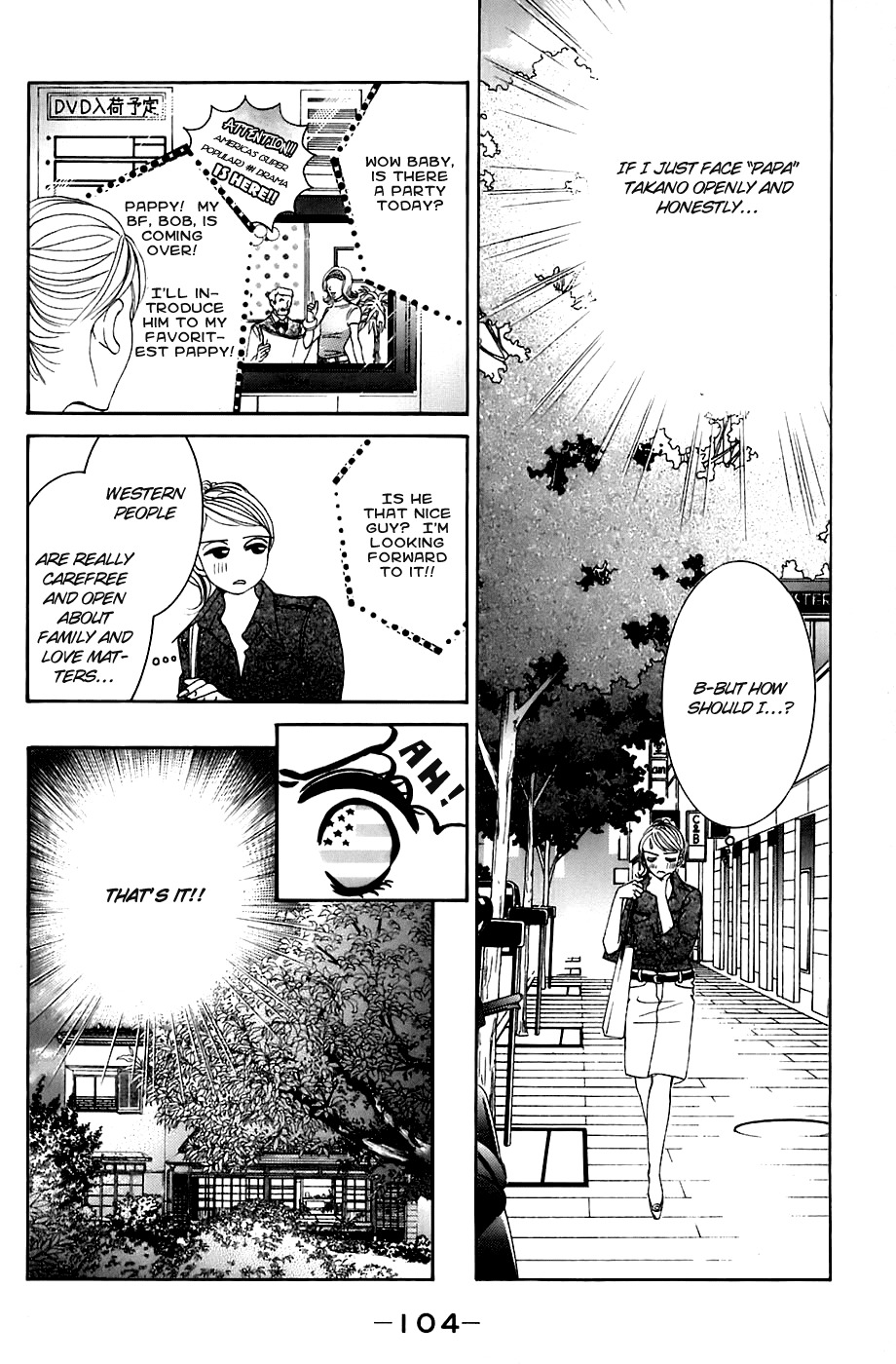 Hotaru no Hikari Chapter 16 page 15 - Chapter 16: The Relationship between Himono and her housemate