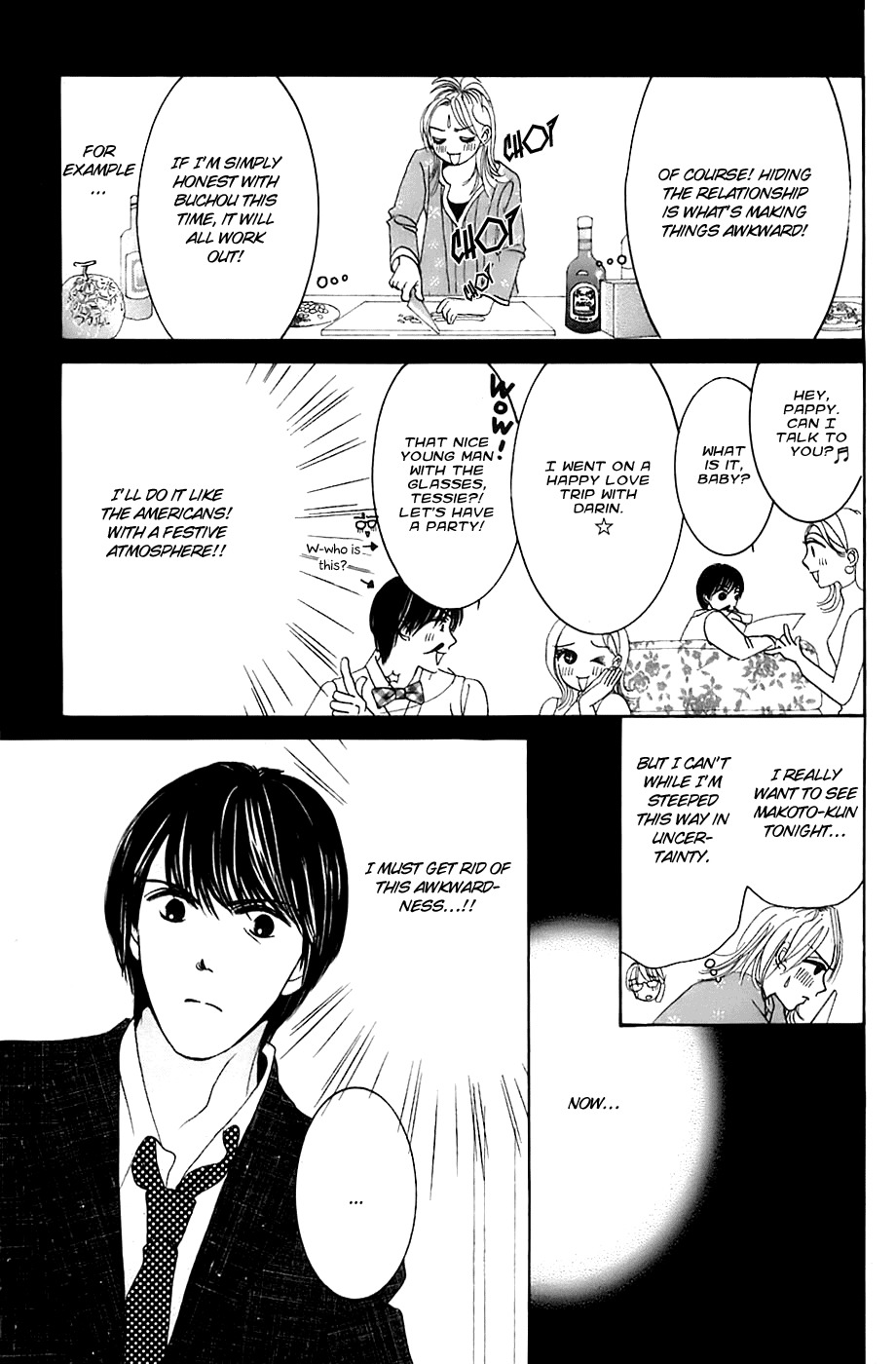 Hotaru no Hikari Chapter 16 page 16 - Chapter 16: The Relationship between Himono and her housemate