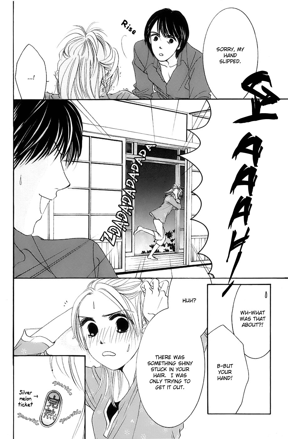 Hotaru no Hikari Chapter 16 page 25 - Chapter 16: The Relationship between Himono and her housemate