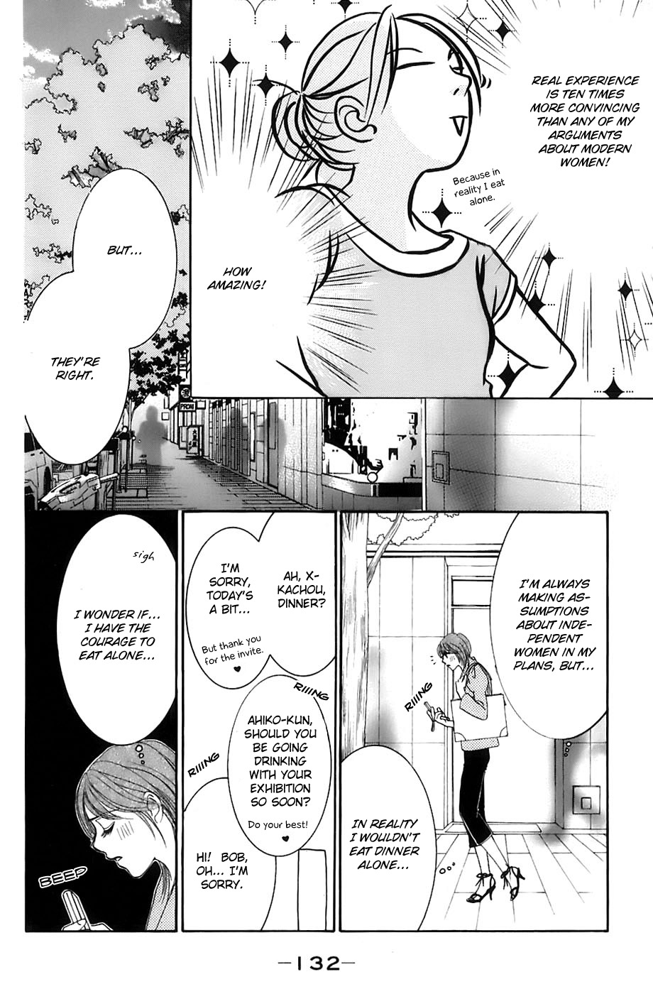 Hotaru no Hikari Chapter 17 page 11 - Chapter 17: Himono Onna vs. Lovely Lady, Again