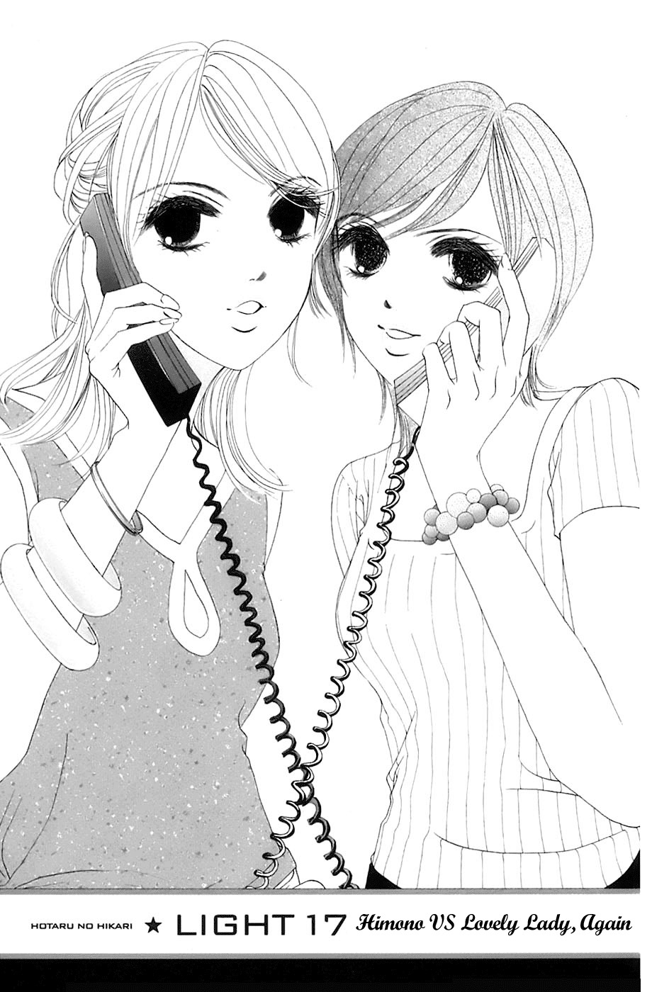 Hotaru no Hikari Chapter 17 page 2 - Chapter 17: Himono Onna vs. Lovely Lady, Again