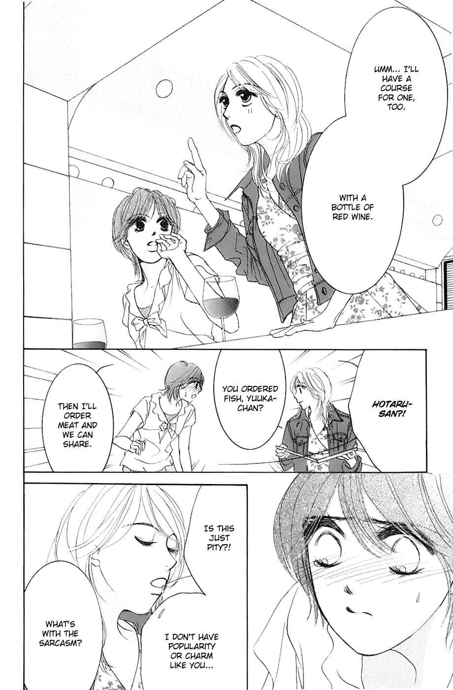 Hotaru no Hikari Chapter 17 page 25 - Chapter 17: Himono Onna vs. Lovely Lady, Again