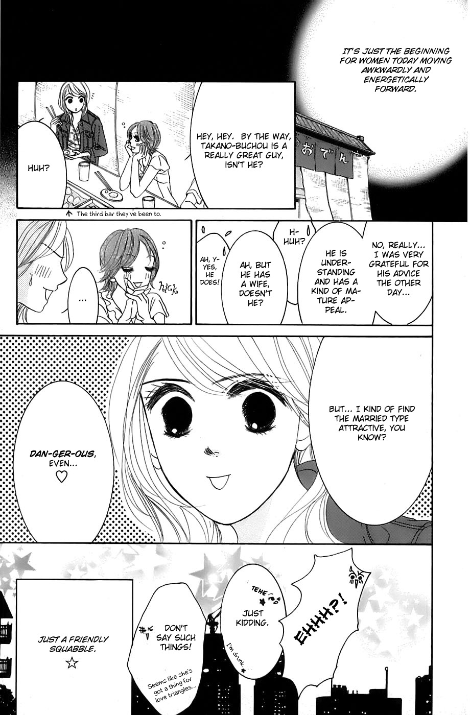 Hotaru no Hikari Chapter 17 page 29 - Chapter 17: Himono Onna vs. Lovely Lady, Again