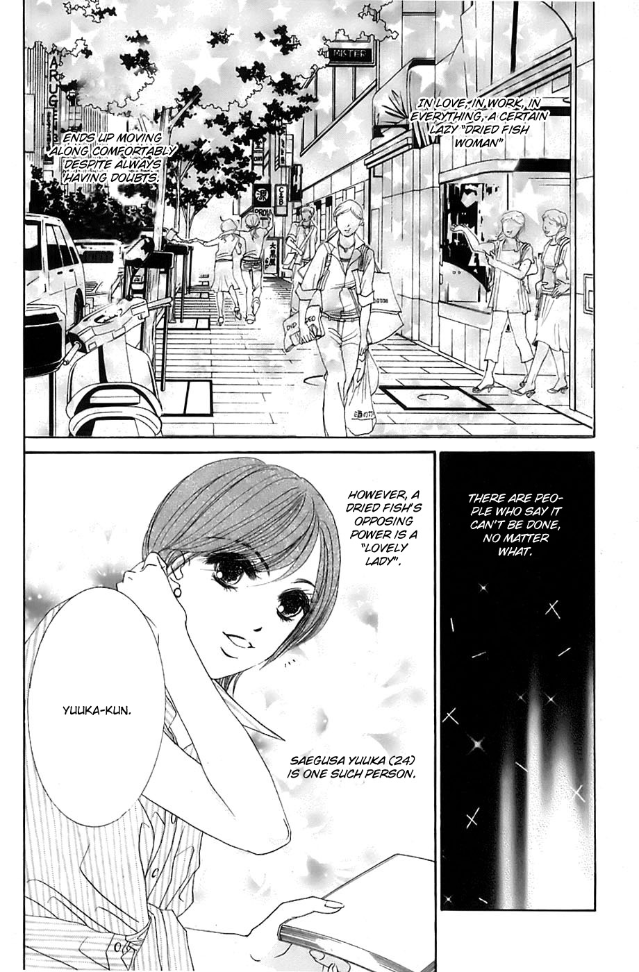 Hotaru no Hikari Chapter 17 page 3 - Chapter 17: Himono Onna vs. Lovely Lady, Again