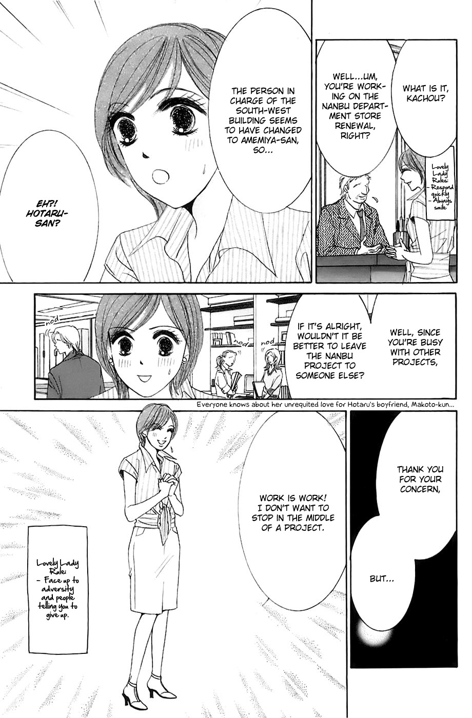 Hotaru no Hikari Chapter 17 page 4 - Chapter 17: Himono Onna vs. Lovely Lady, Again