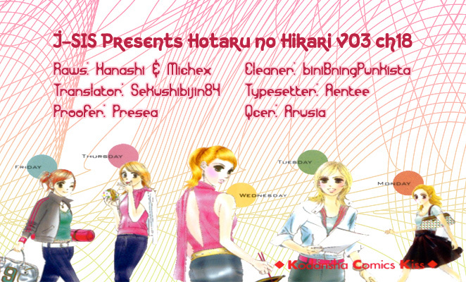 Hotaru no Hikari Chapter 18 page 1 - Chapter 18: Himono's House Date Challenge