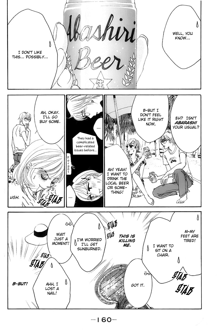 Hotaru no Hikari Chapter 18 page 11 - Chapter 18: Himono's House Date Challenge
