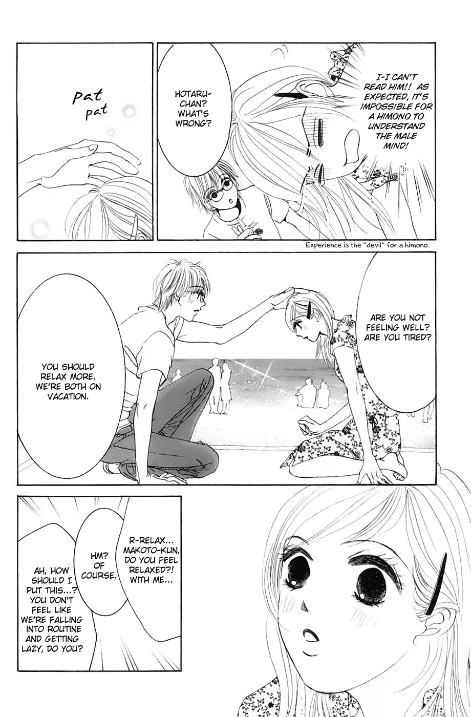 Hotaru no Hikari Chapter 18 page 13 - Chapter 18: Himono's House Date Challenge