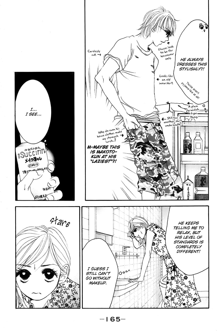 Hotaru no Hikari Chapter 18 page 16 - Chapter 18: Himono's House Date Challenge
