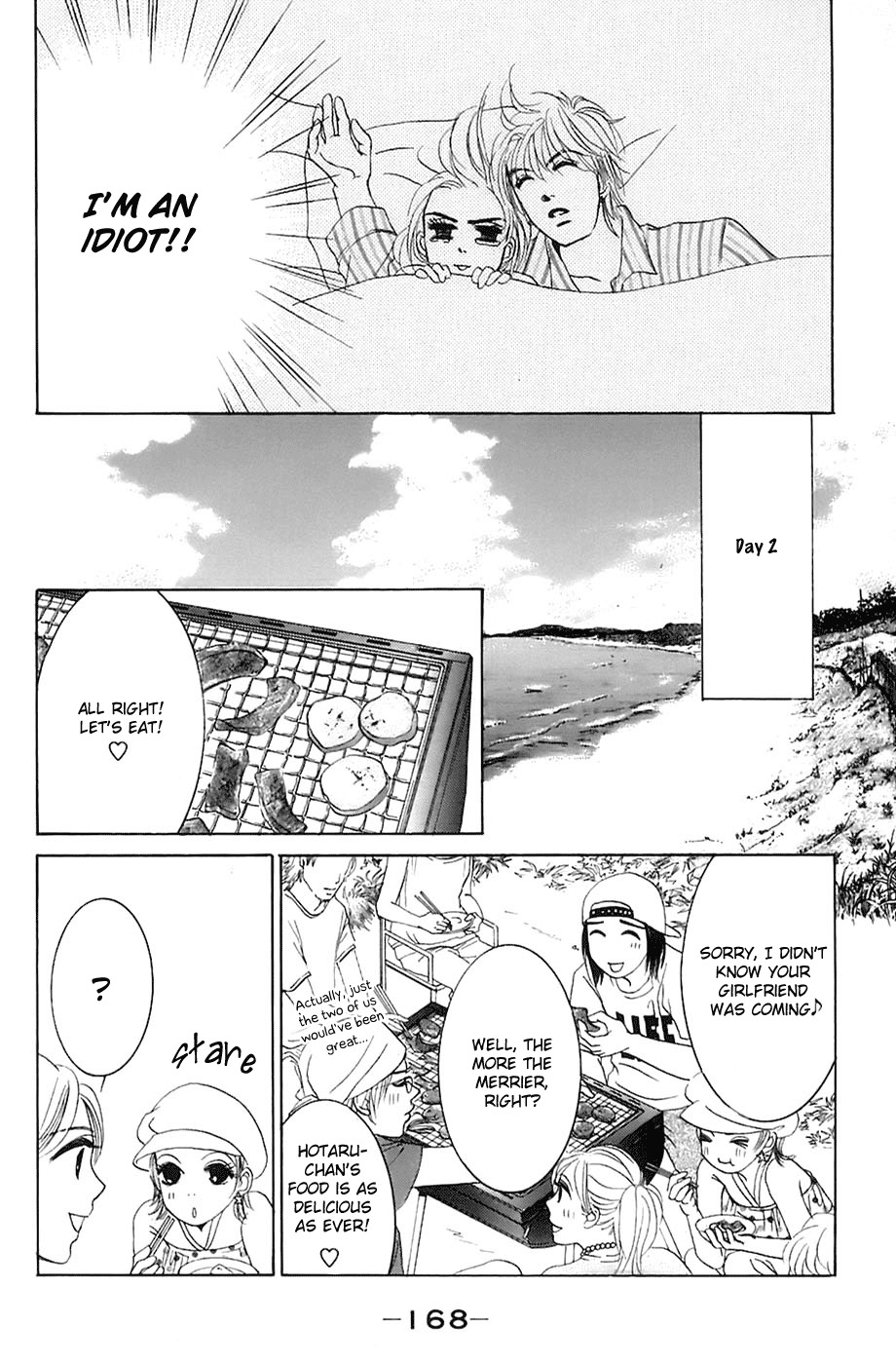 Hotaru no Hikari Chapter 18 page 19 - Chapter 18: Himono's House Date Challenge