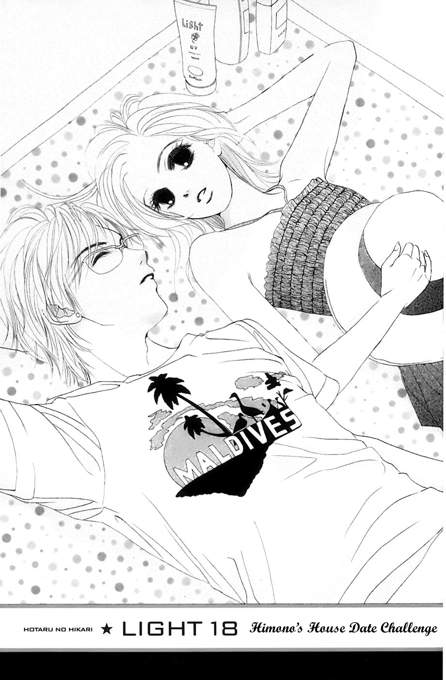 Hotaru no Hikari Chapter 18 page 2 - Chapter 18: Himono's House Date Challenge