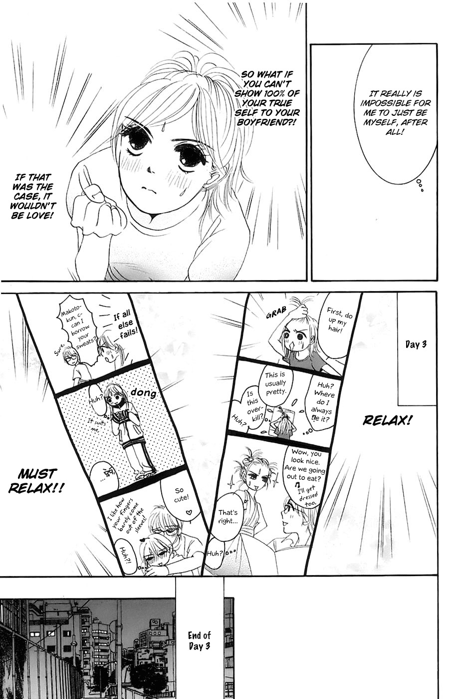 Hotaru no Hikari Chapter 18 page 24 - Chapter 18: Himono's House Date Challenge