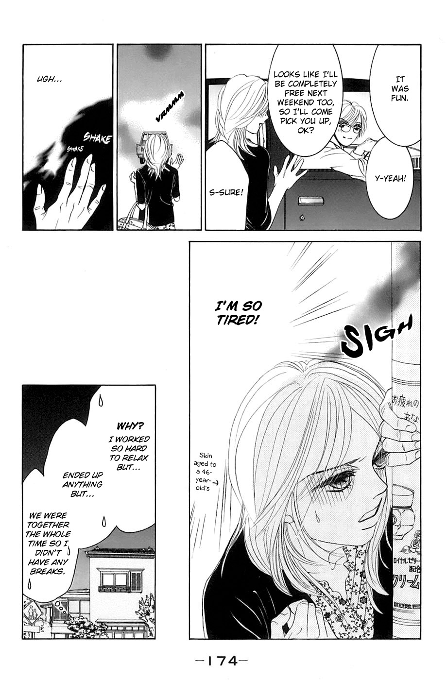 Hotaru no Hikari Chapter 18 page 25 - Chapter 18: Himono's House Date Challenge