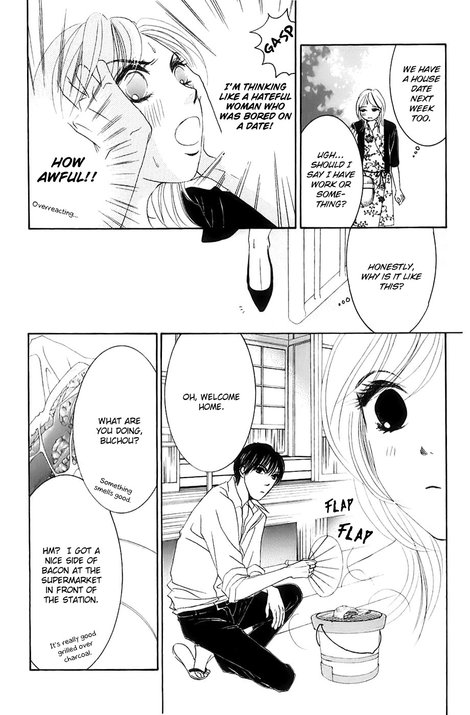 Hotaru no Hikari Chapter 18 page 26 - Chapter 18: Himono's House Date Challenge