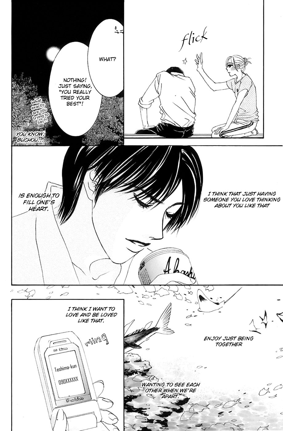 Hotaru no Hikari Chapter 18 page 33 - Chapter 18: Himono's House Date Challenge