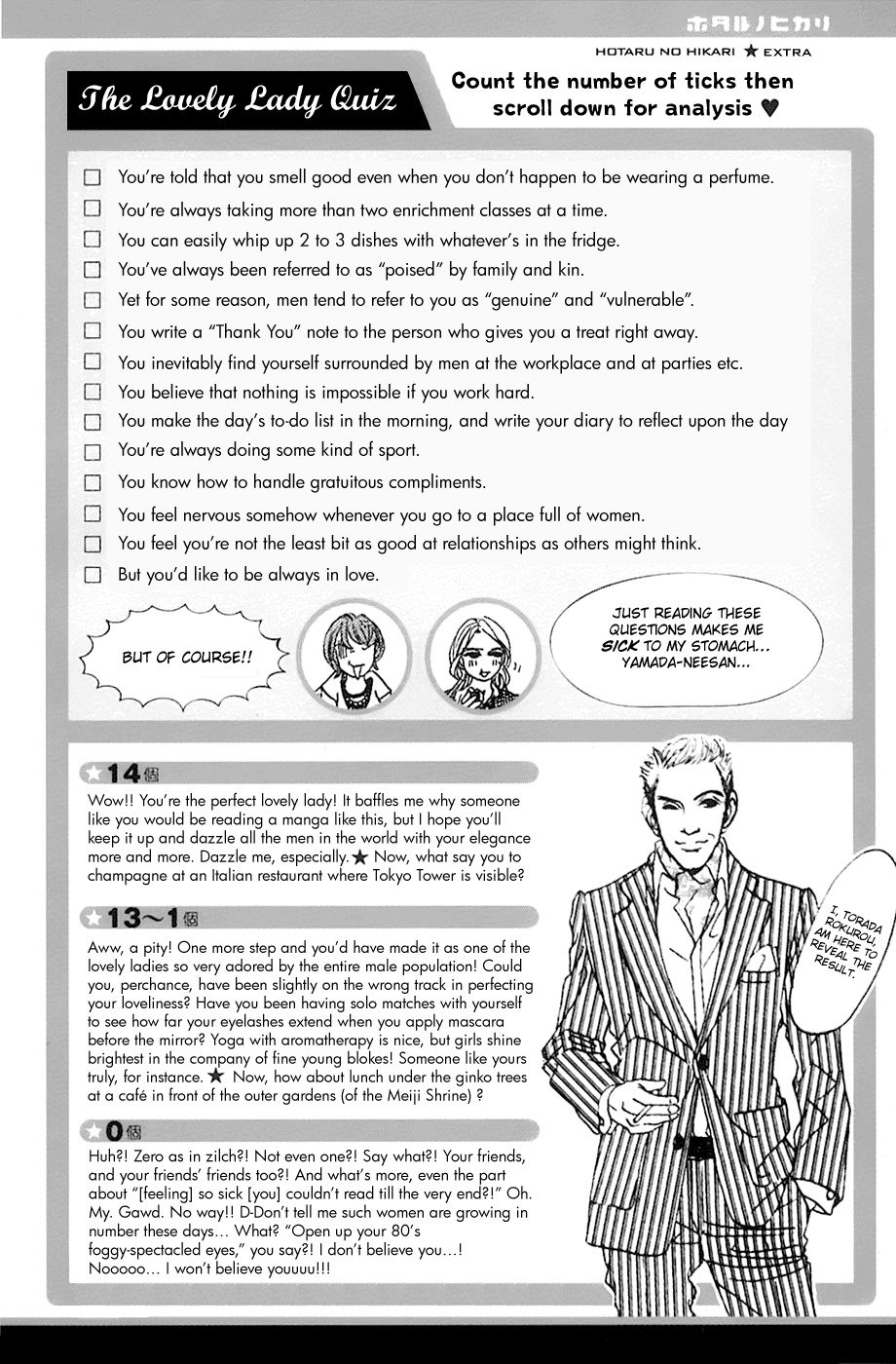 Hotaru no Hikari Chapter 18 page 38 - Chapter 18: Himono's House Date Challenge