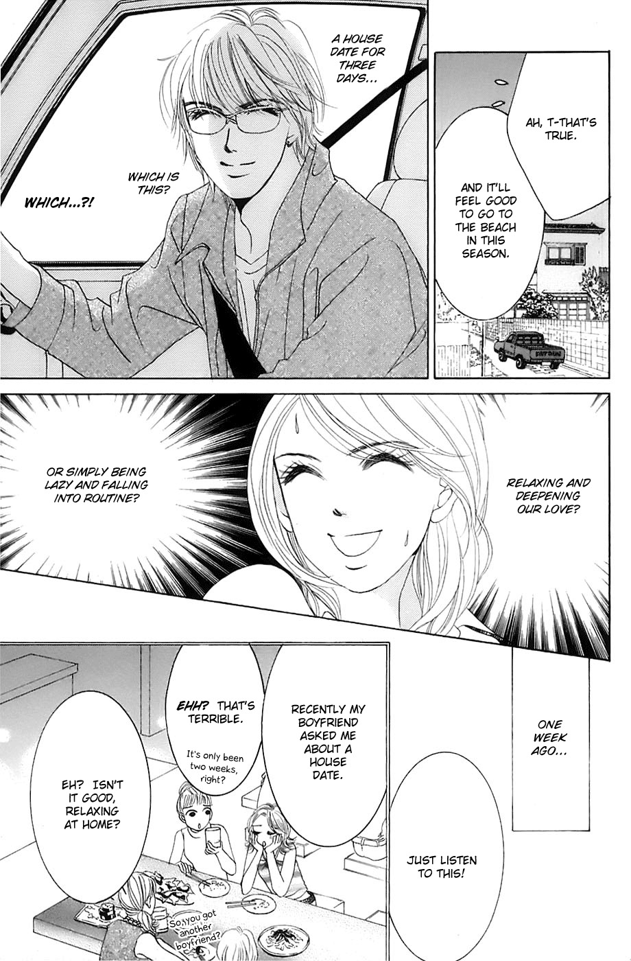 Hotaru no Hikari Chapter 18 page 4 - Chapter 18: Himono's House Date Challenge