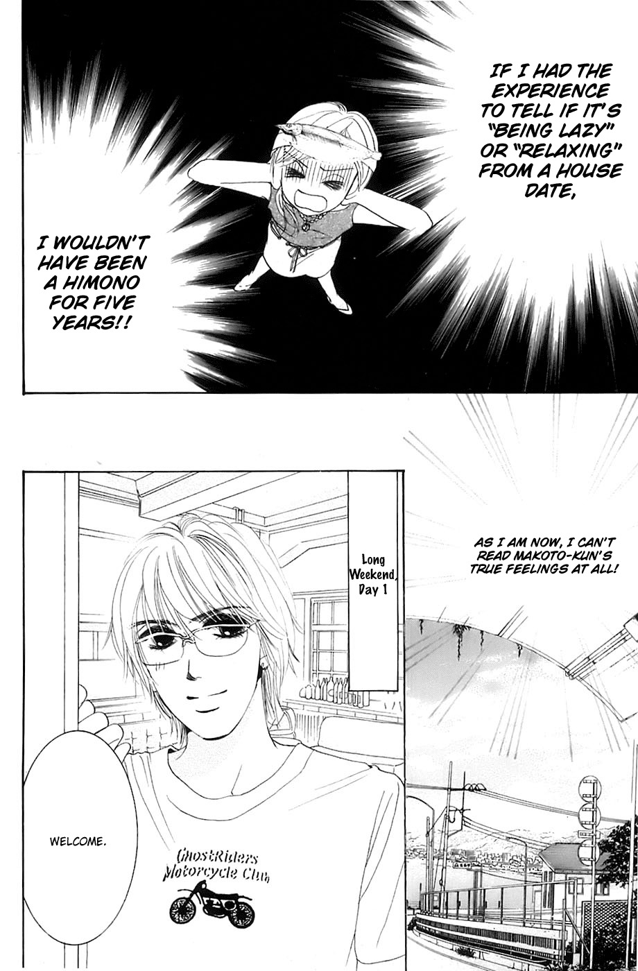 Hotaru no Hikari Chapter 18 page 9 - Chapter 18: Himono's House Date Challenge