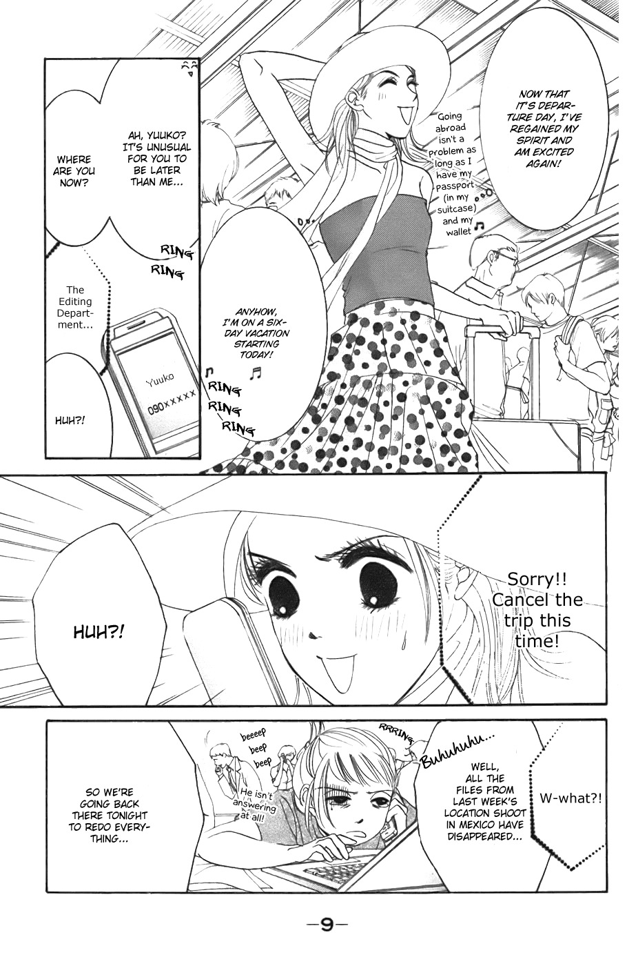 Hotaru no Hikari Chapter 19 page 12 - Chapter 19: Himono's Summer Vacation