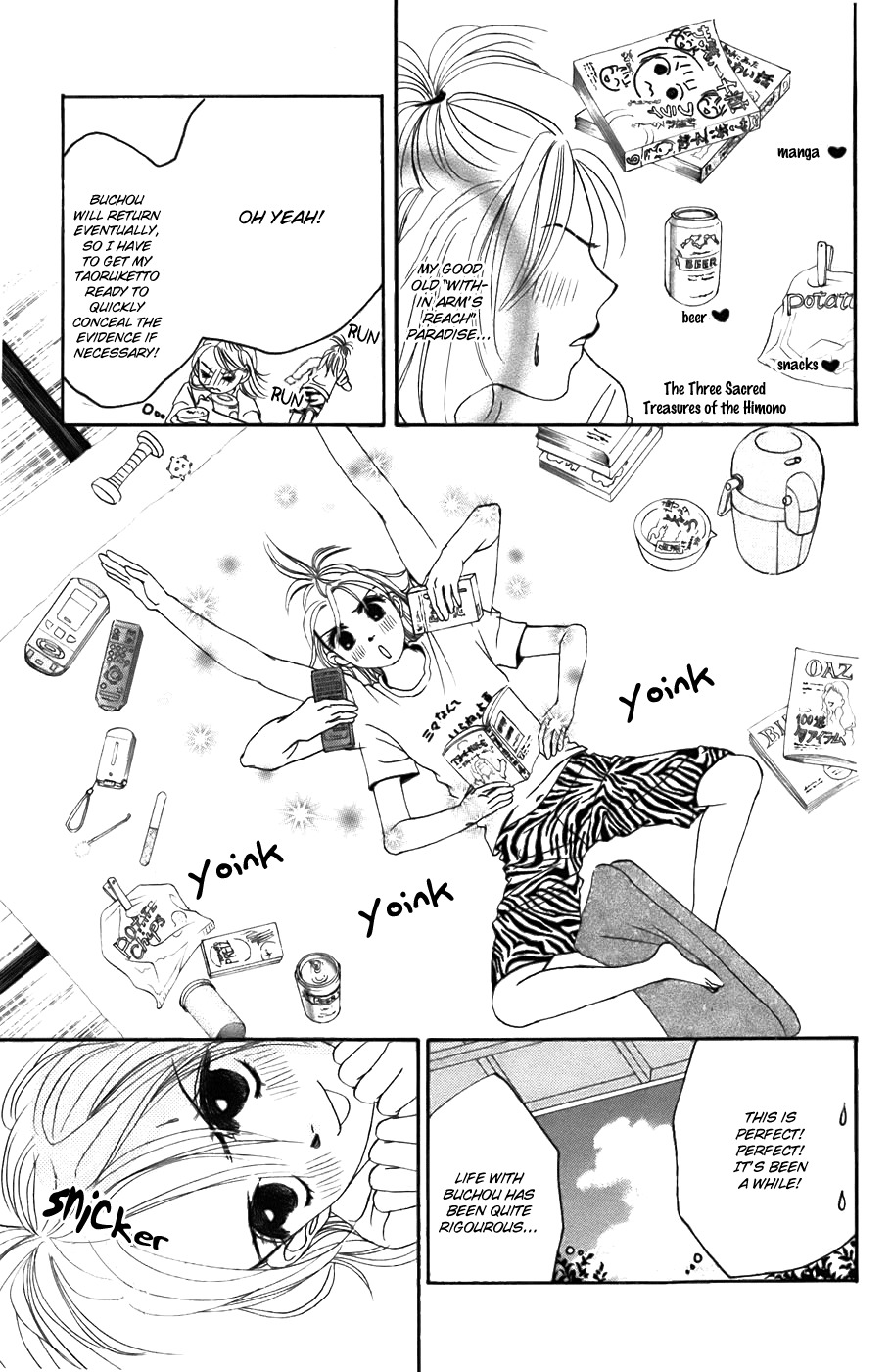 Hotaru no Hikari Chapter 19 page 16 - Chapter 19: Himono's Summer Vacation