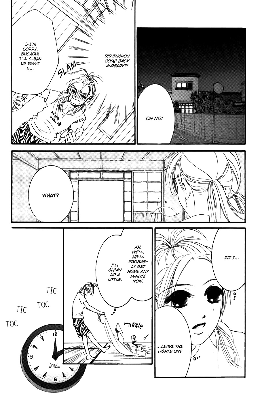 Hotaru no Hikari Chapter 19 page 19 - Chapter 19: Himono's Summer Vacation