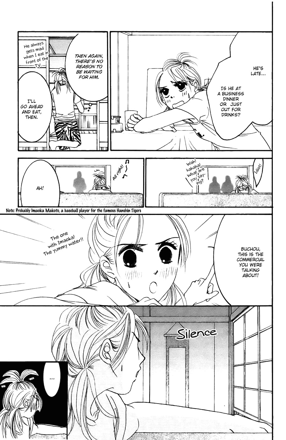 Hotaru no Hikari Chapter 19 page 20 - Chapter 19: Himono's Summer Vacation