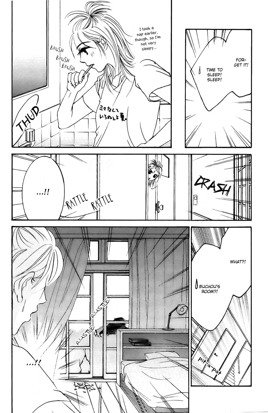 Hotaru no Hikari Chapter 19 page 21 - Chapter 19: Himono's Summer Vacation