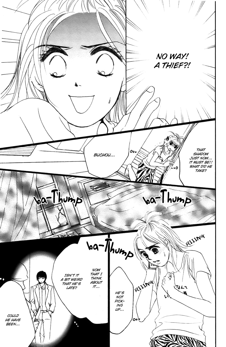 Hotaru no Hikari Chapter 19 page 22 - Chapter 19: Himono's Summer Vacation