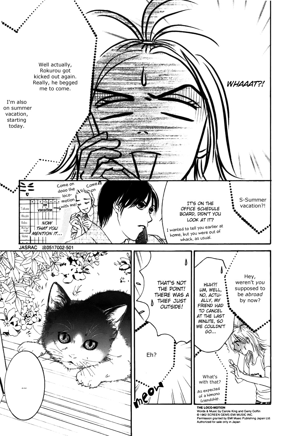 Hotaru no Hikari Chapter 19 page 24 - Chapter 19: Himono's Summer Vacation