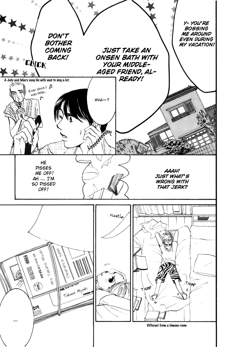 Hotaru no Hikari Chapter 19 page 26 - Chapter 19: Himono's Summer Vacation